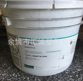 道康宁 PC阻燃剂 40-001 无卤 有机硅无卤阻燃