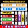 介质打印工地尺寸贴