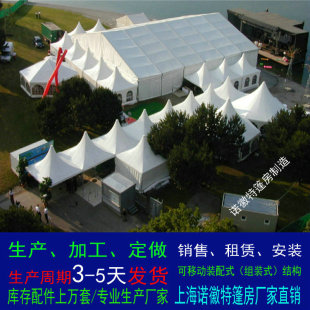 Shanghai European-style tent rental sports event tent rental performance big tent building building celebration awning installation