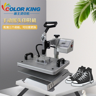 ������Ʒ�๦�ܟ��Dӡ�C CH1918 T������Ь�Cӡ�C����m��ӡ���C