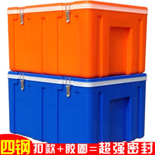 塑料食品保溫箱帶鋼扣款 60L大號米飯饅頭配餐車載送外賣海鮮冷藏