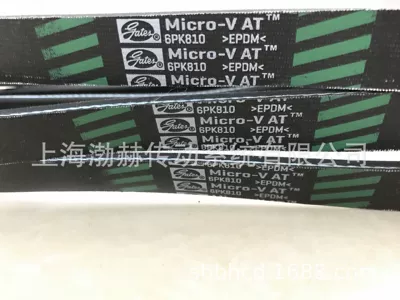 Imported Gates Gates multi-groove belt 4PK1020,4PK1030,4PK1040,4PK1045,4PK1050