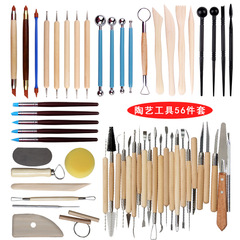 Cross-border Clay Sculpture Ceramic Art Modeling Clay Clay Knife Multi-purpose Stainless Steel Ball Rod Pottery Tool Wholesale
