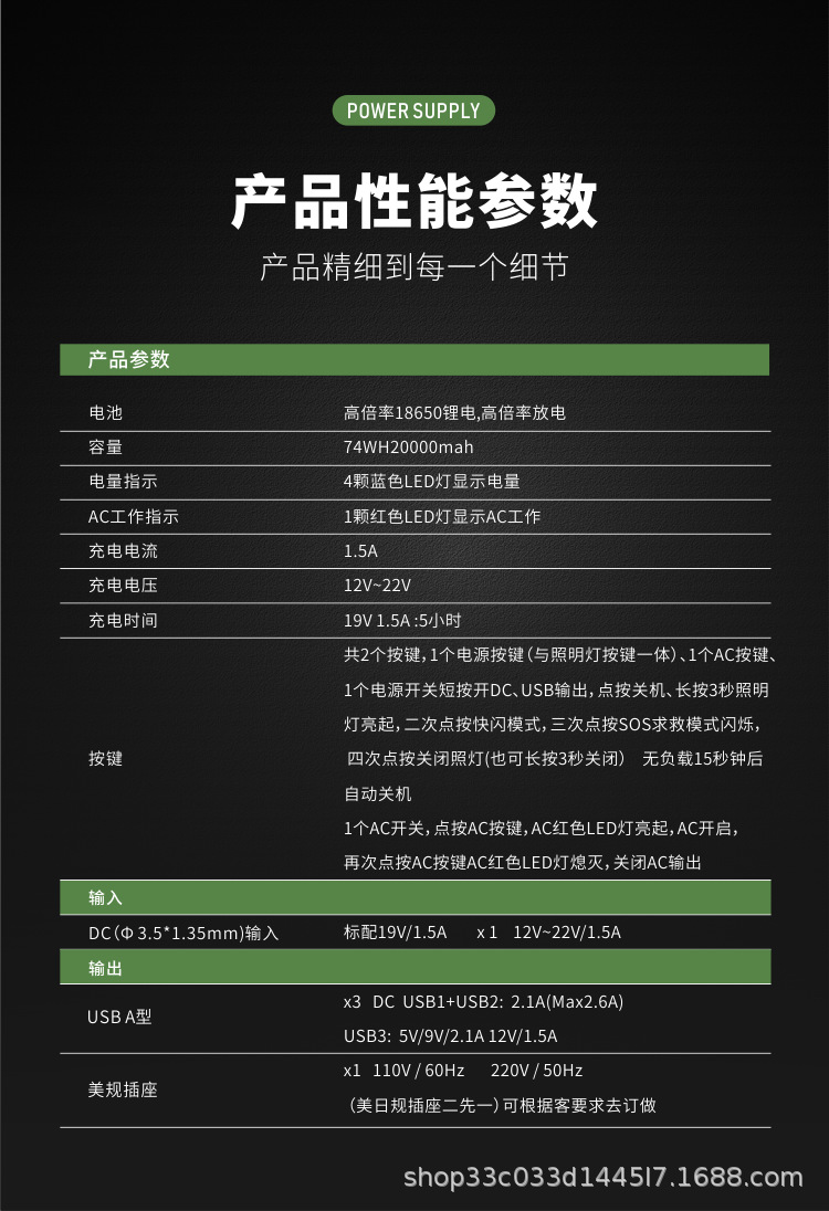 B80-详情页设计（中文）_p1_09.png