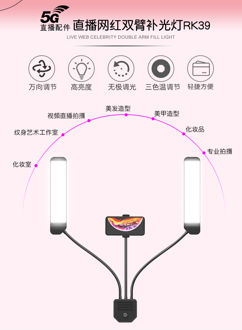 RK39-详情页_ 02.jpg
