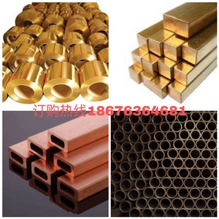 ���� QAl9-4-4-2�X���~�� QA15�X���~��QCr0.5�t��~ CuW50�u�~��