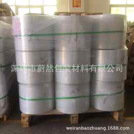 【生产加工定制】高透防雾面罩专用胶片APET印刷胶片防刮花胶片