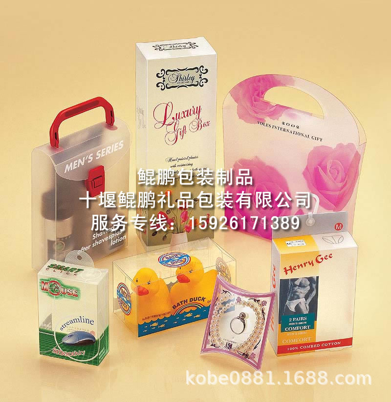PP化妆品盒/PET磨沙盒/PET折盒/塑料储物盒/磨砂PP包装折盒/圆筒