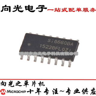 SI8660BA SI8660 SOP16贴片数字隔离器芯片IC全新原装一站式配单