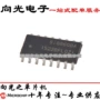 数字全新si8660si8660ba芯片