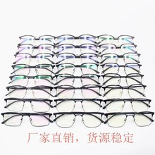 新款时尚复古文艺男女TR90眉毛框眼镜架批发 近视眼镜框厂家直销
