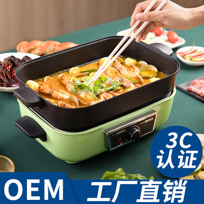 多功能料理锅涮烤电烧烤肉锅炉网红锅一体 家用蒸煮炒煎电火锅OEM