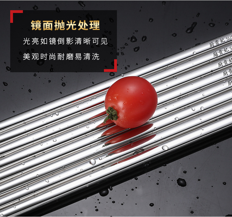 筷子_05.jpg