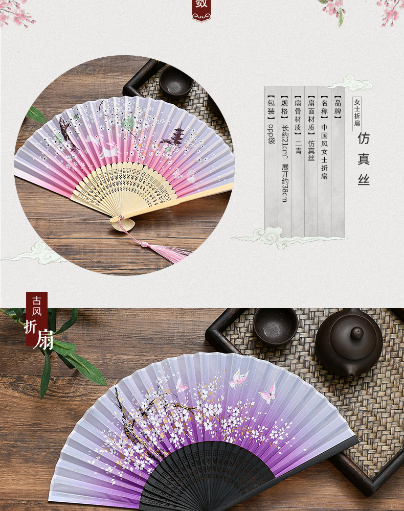 扇子2-详情_02