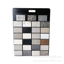 瓷磚樣品手提板 馬賽克黑白色單面大理石展板工程材料展示板