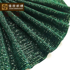 佳欣纺织秋冬款绒布面料 欧美女装礼服 翻片鱼鳞珠片亮片面料