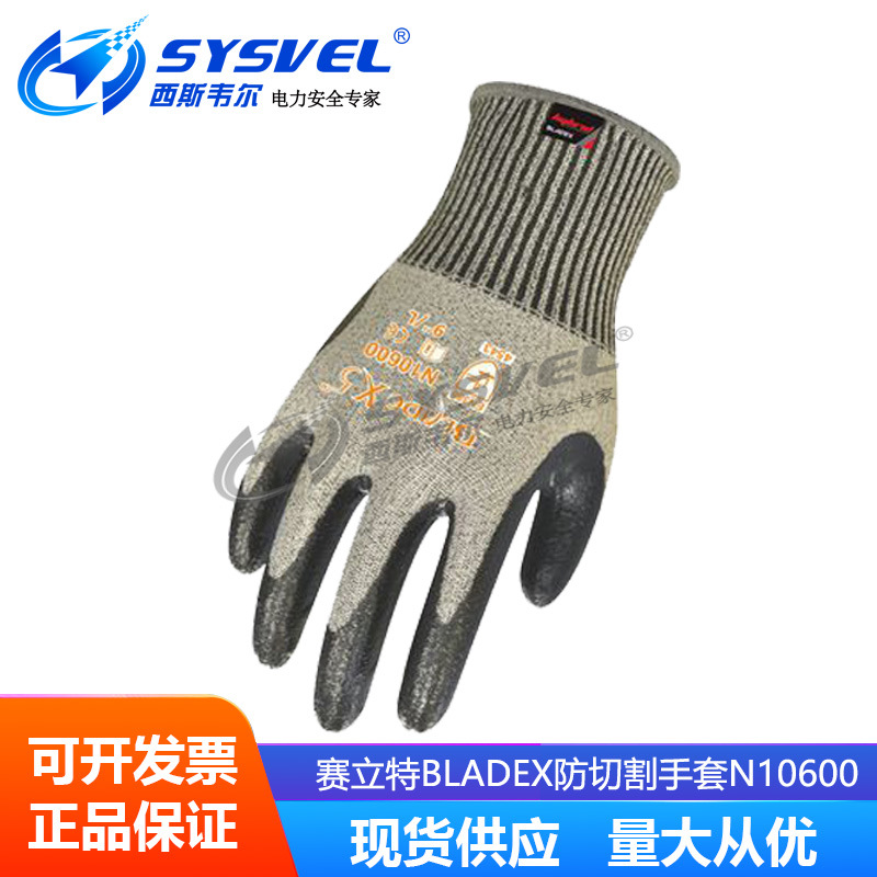赛立特BladeX防切割手套N10600