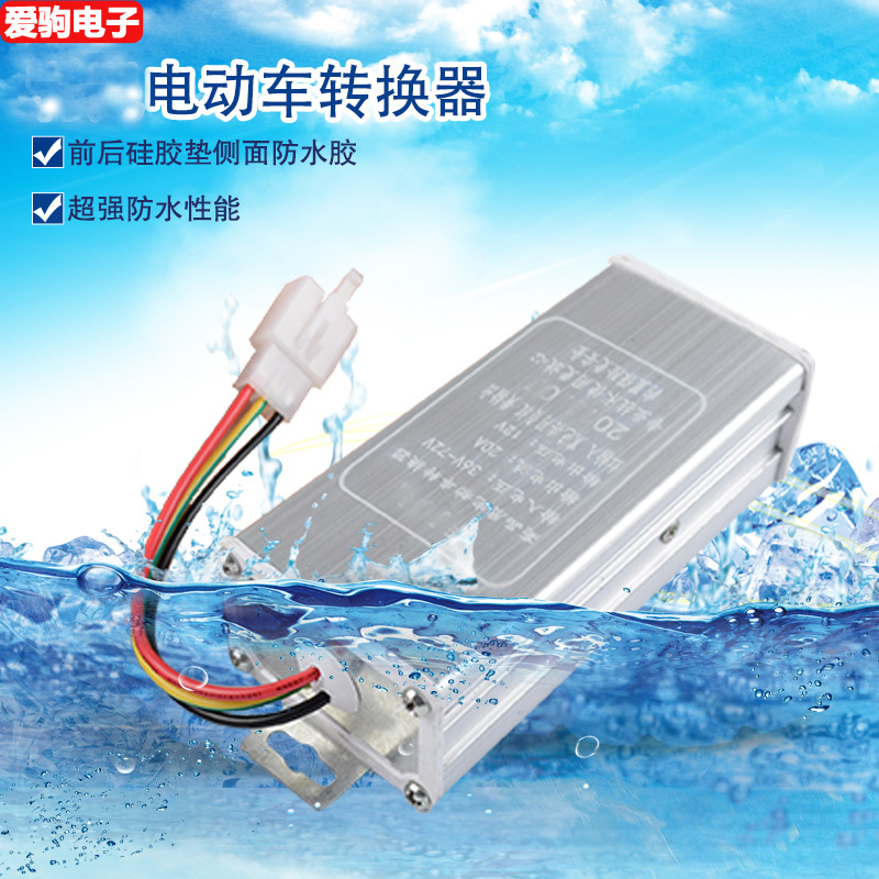 Coche eléctrico convertidor DC 36V48V60V64V72V a 12v4a yadiaima nuevo día inmediatamente fuente verde