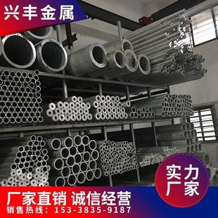 6063�X�� �X�Ͻ�ܼӹ����� �X�ܿ��Ĺ�3 4 5 6 7 10-500mm
