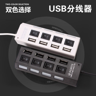 lһ4ڸusb2.0־hubUչXDQusbHUB