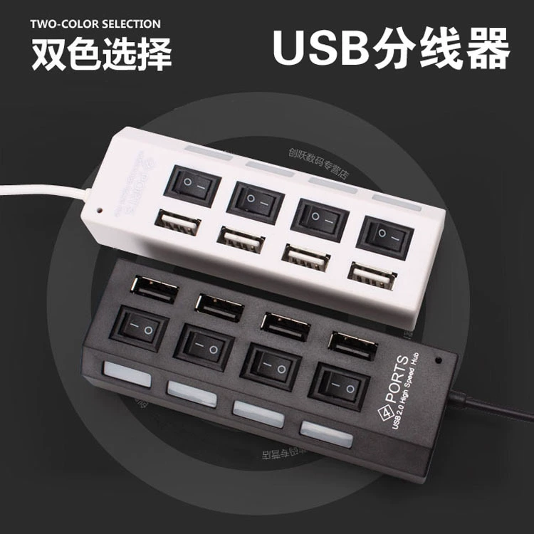Оптовый 1 Расположение 4-портовый высокоскоростной USB2.0 разделитель HUB расширение порта компьютера конвертация USB HUB