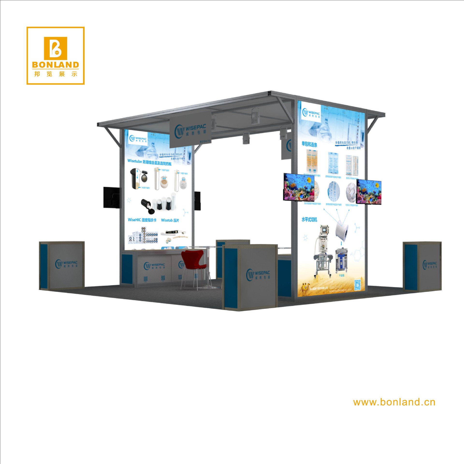 厂家供应定制型带灯箱铝材展架  简单易安装美观时尚铝材展示架