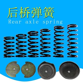 电动车配件;车身及附件;扶手/把手