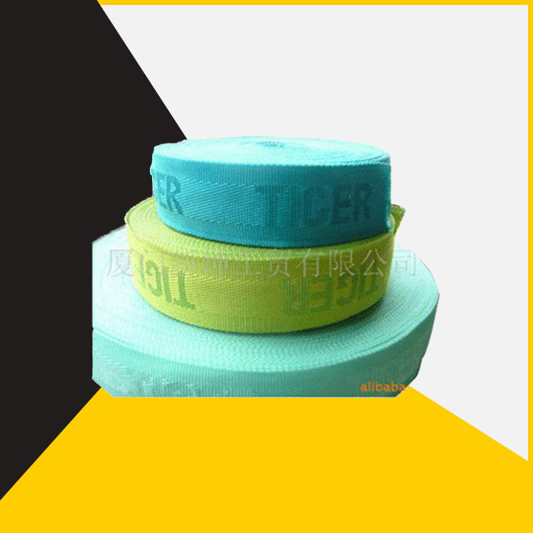 福建电脑提花提字松紧带 加弹内裤腰头橡筋带 裤头带 字母弹力带