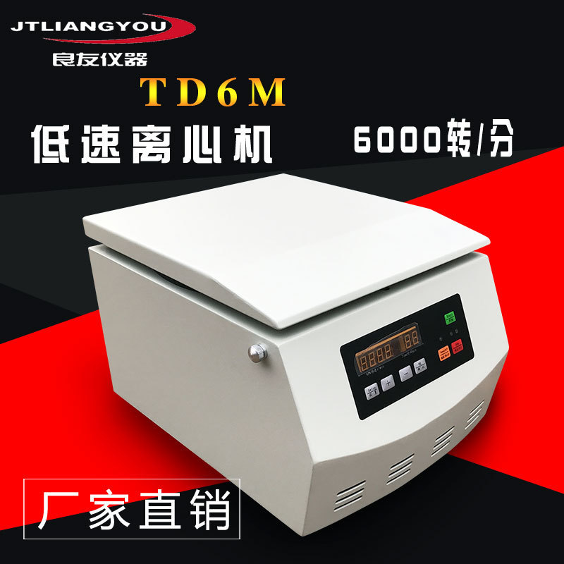 Customized Supply of Td6M Low-Speed High-Capacity Centrifuge, 100Ml450Ml6-Angle Rotor Automatic Balancing Centrifuge