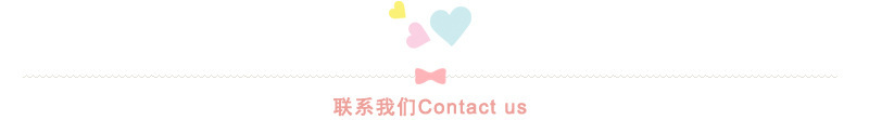 联系我们.jpg