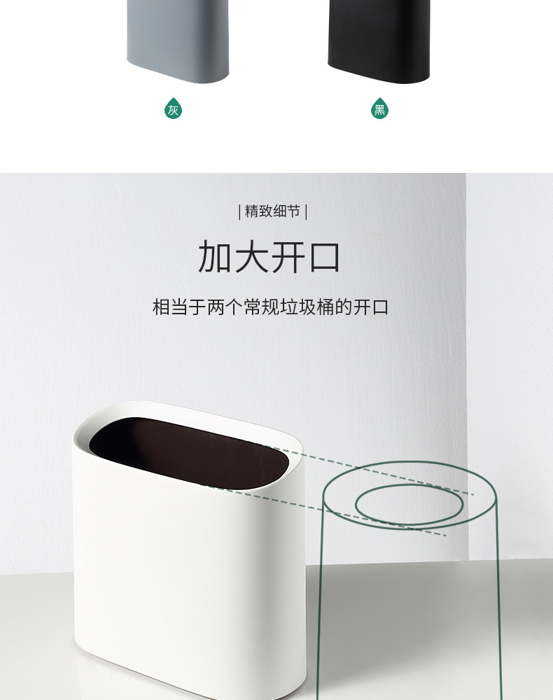 夹缝垃圾桶_14.jpg