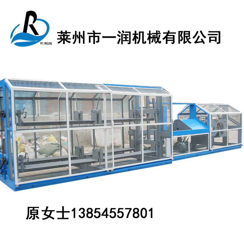 三股合绳一体机  塑料坯子塑料圆丝棉线绳制股上劲合绳机