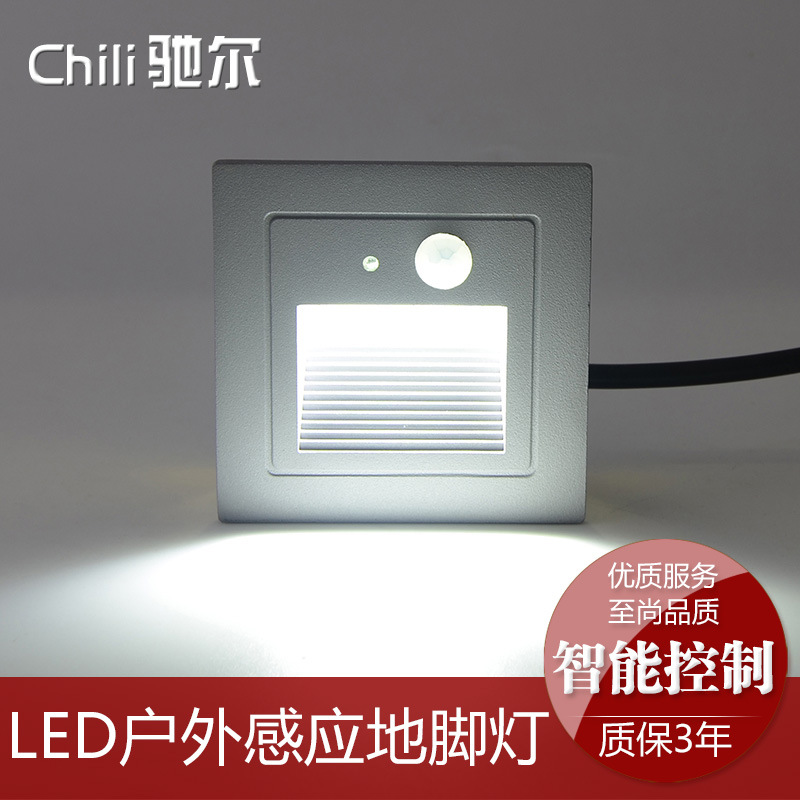86型嵌入式led地脚灯户外楼梯踏步台阶灯3W广场墙角指示灯