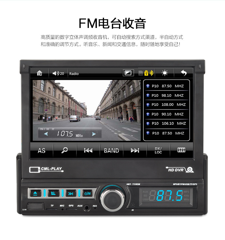 7110CM详情页_09.jpg