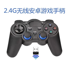 游戏手柄