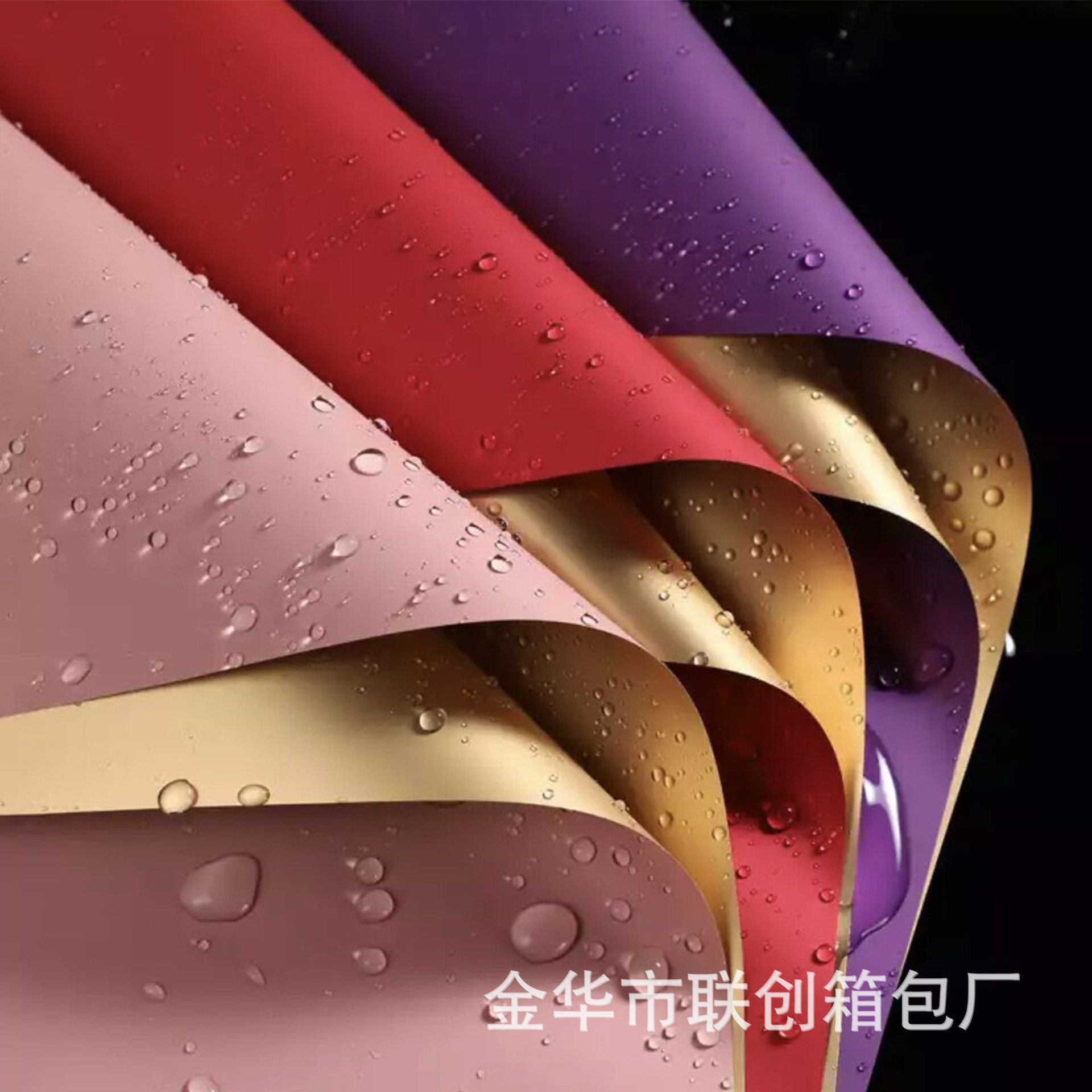 厂价供应7丝双面欧雅纸 留金韩式雾面纸 加厚双面膜