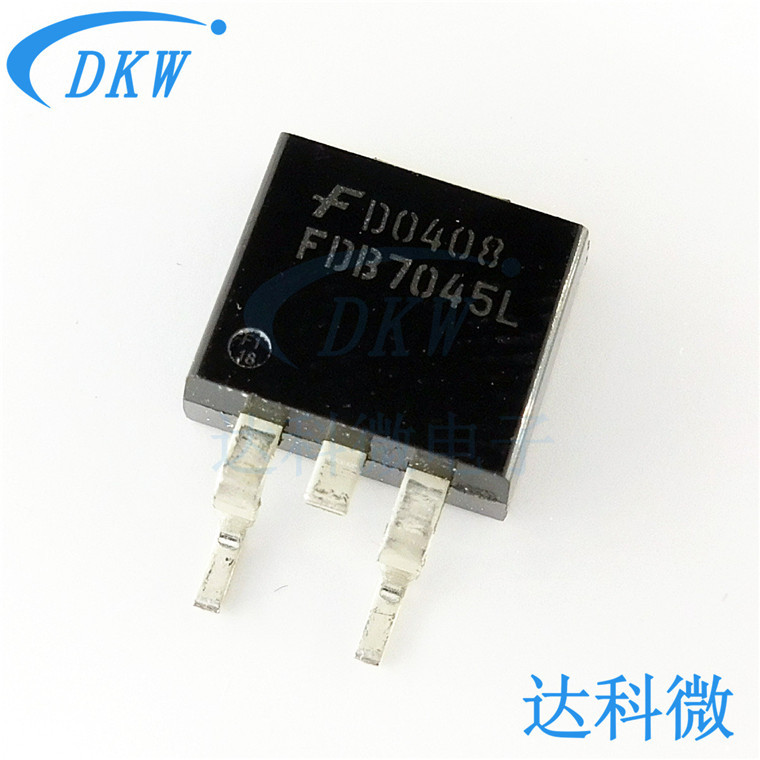 FDB7045L FDB7045 TO-263贴片 MOS管场效应管 全新现货