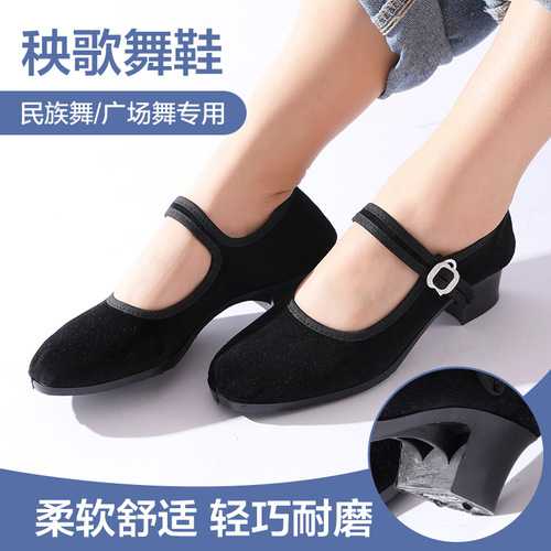 Ethnic dance shoes Jiaozhou Yangko shoes black high heels Tibetan dance cloth shoes women's ethnic folk dance Northeastern Yangko shoes