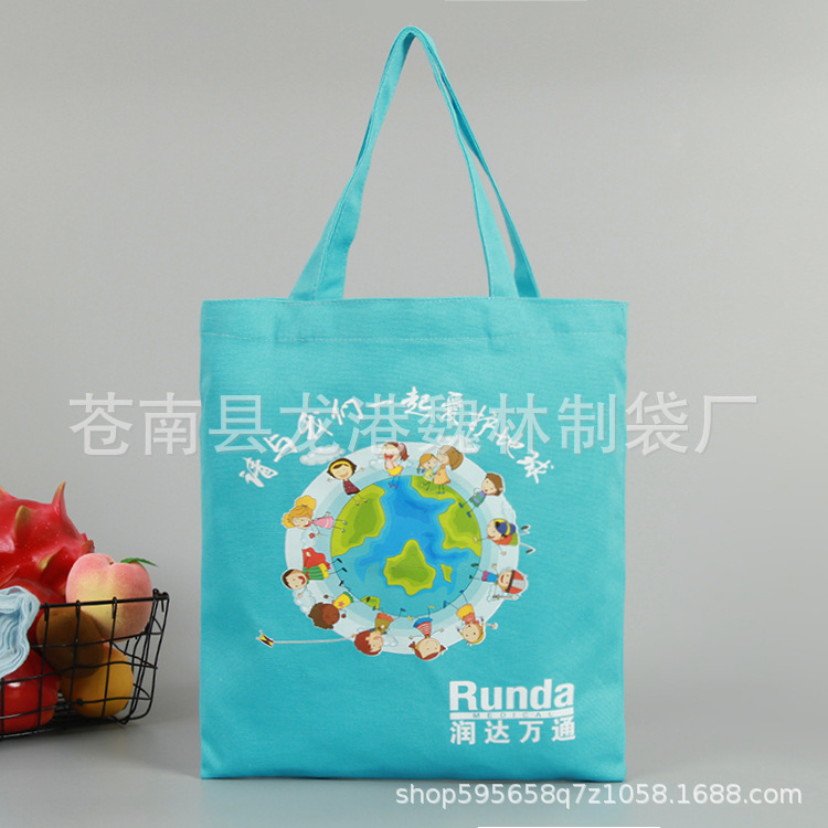 時尚印花男女學生手提廣告購物袋定制環保禮品收納袋定做可印logo