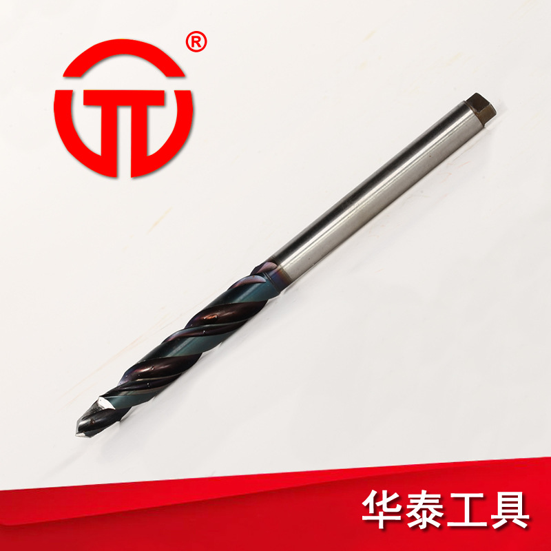 钨钢台阶钻 整体硬质合金直柄阶梯钻头 麻花钻 华泰工具非标定 制