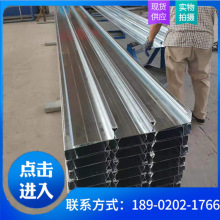 供应北京YX60-180-540型组合楼板 交货周期短