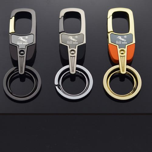 Real shot of Aoma key chain, high-end car key chain, creative gift key chain, high-quality key chain key ring