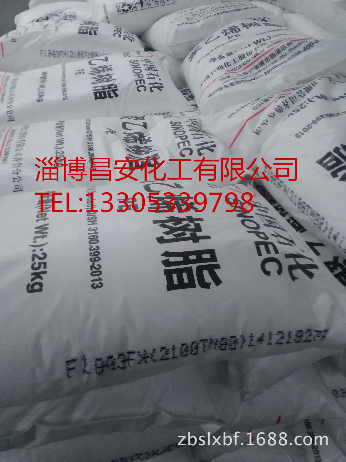收缩膜原料聚乙烯树脂LDPE颗粒2100TN00 国内销售优等品 现货