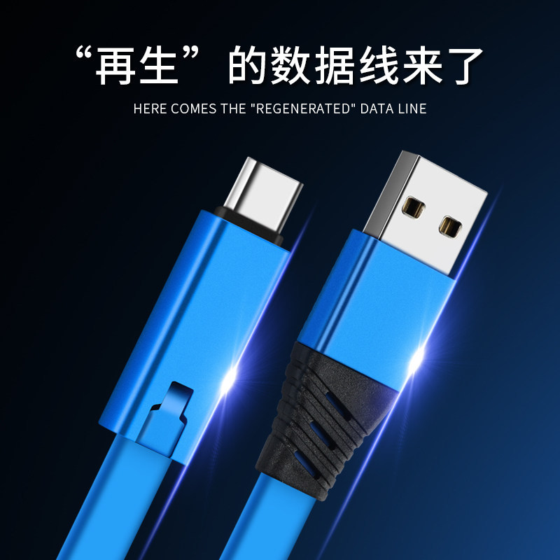 Câble adaptateur pour smartphone - Ref 3381367 Image 3