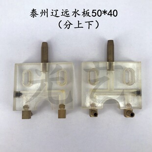 ̩���|�hˮ��50*40mm��������) ���и��|�h�C��ˮ�� 30Ԫ/��