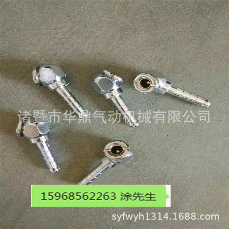 锌合金镀镍打气嘴 8mm圆头充气夹子 圆头打气咀 气动 轮胎充气头