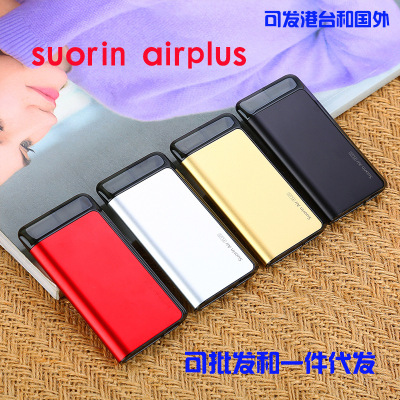 蓝印Suorin Air Plus致纤小烟注油卡片式蒸汽烟升级版电子烟 正品|ms