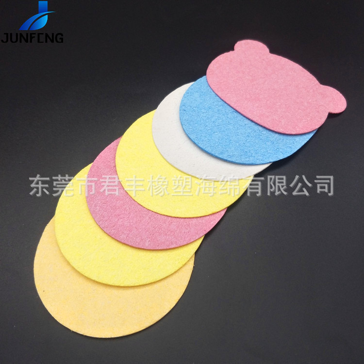 纤维素木浆绵面部皮肤清洁压缩海绵 彩色保湿卸妆洗脸压缩木浆绵