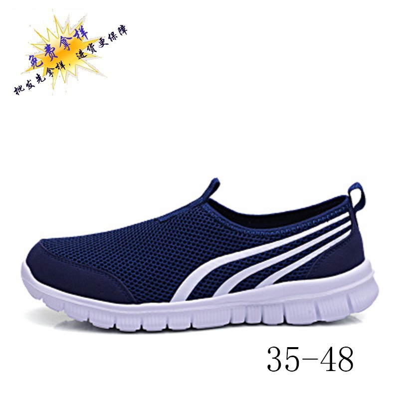 gym shoes Lovers money Mesh cloth ventilation Running shoes All-match fashion men and women A pedal Lazy shoes 879-2