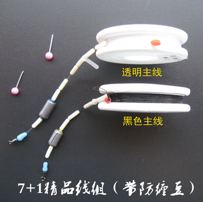 工厂直销方便线组 竞技硅胶漂座太空豆台钓主线手工 渔具配件|ms